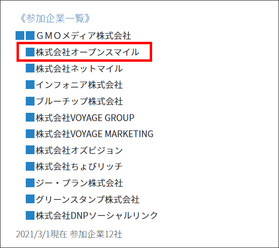 ワラウの評判と口コミ 安全性と危険性について ポイントサイト比較ガイド