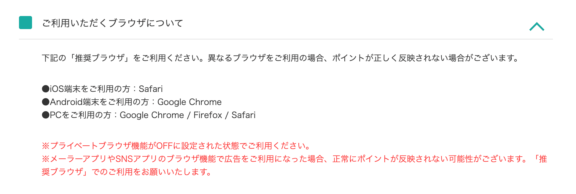モッピーが重い時はどうすれば良い ポイントサイト比較ガイド