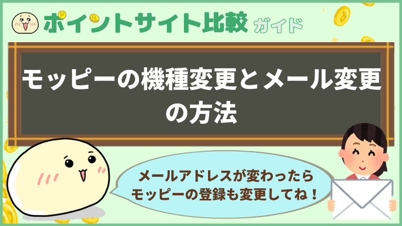 げん玉 のアプリ版はandroidのみ アプリ課金は終了