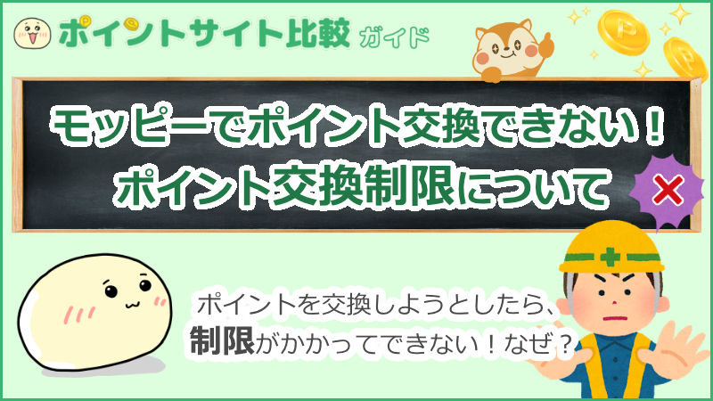 Tポイントを現金交換して ジャパンネット銀行に振り込む方法を画像付きで解説します 節約ミックスジュース
