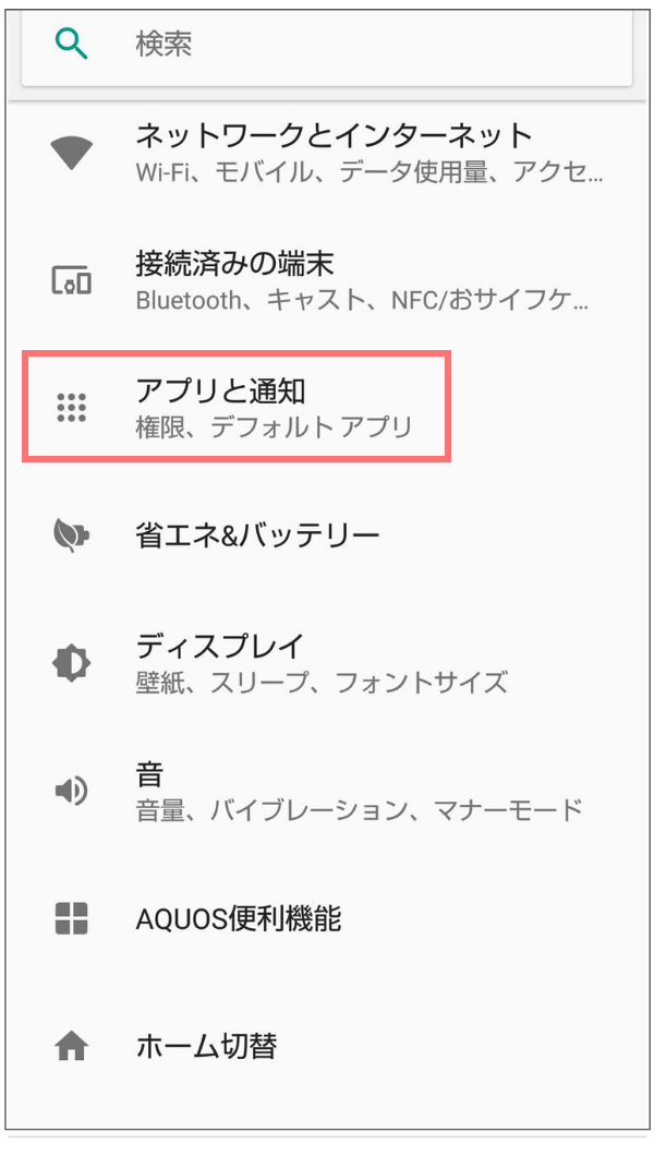 モッピーのcookie クッキー とは クッキーの設定方法 ポイントサイト比較ガイド