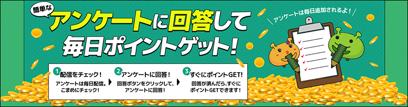 げん玉