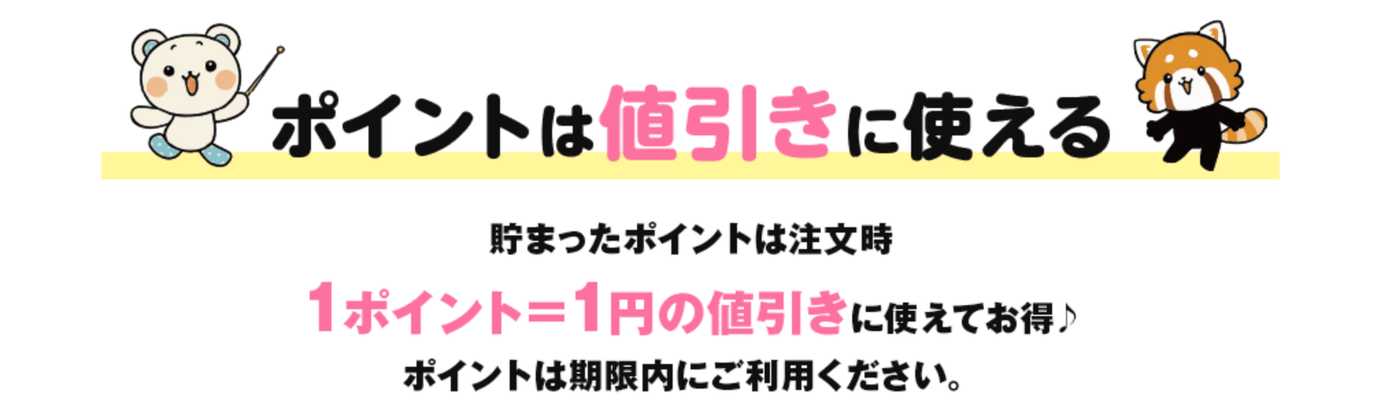ニッセン