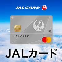 JALカードのポイントサイト比較