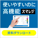 JALカード naviのポイントサイト比較
