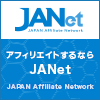 JALカード「CLUB EST」のポイントサイト比較