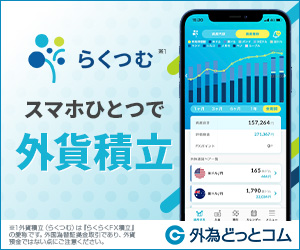 MUFGカード・ゴールド(Master)のポイントサイト比較