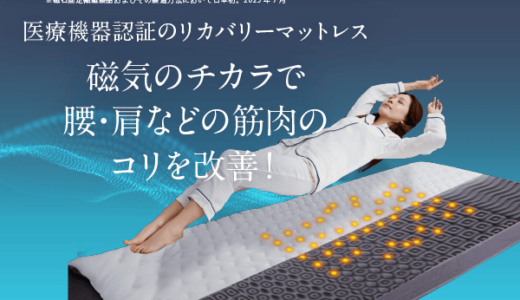 TRUST CLUB エリートカードのポイントサイト比較
