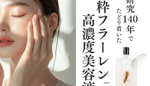 TRUST CLUB プラチナマスターカードのポイントサイト比較