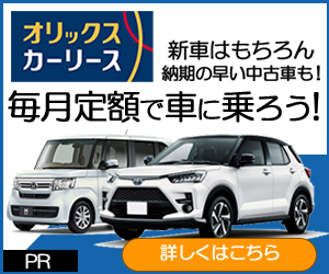 TRUST CLUB ワールドカードのポイントサイト比較