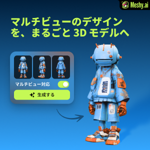 UCカード(法人)のポイントサイト比較