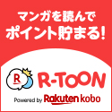 VIOROカードのポイントサイト比較