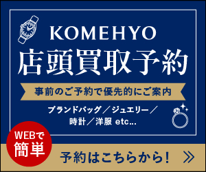 アプラスG・O・Gカードのポイントサイト比較
