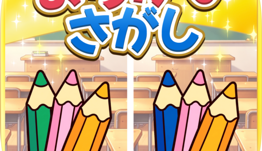 マネパカード【マネーパートナーズ】のポイントサイト比較