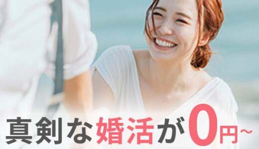 マンチェスターユナイテッドカードのポイントサイト比較