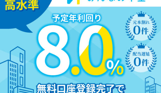 ヤングローンのCampus（キャンパス）のポイントサイト比較