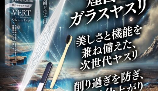 ライフカード(チャレンジ)のポイントサイト比較
