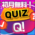 ライフカード(チャレンジ)のポイントサイト比較