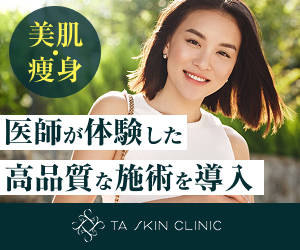 ライフカード(デポジット型)のポイントサイト比較