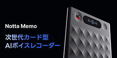 ライフカード「Stylish」のポイントサイト比較