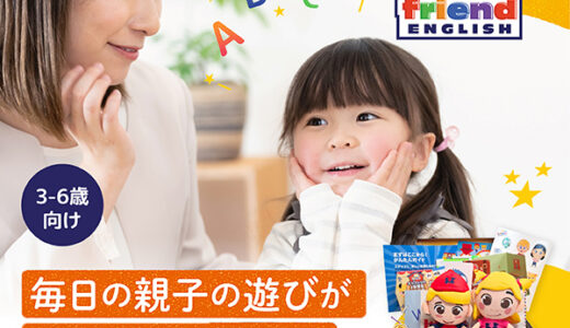 東京メトロ「To Me CARD Prime」JCBのポイントサイト比較