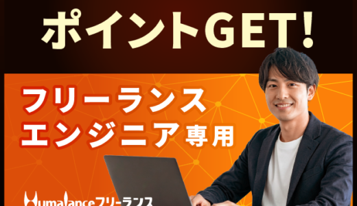 日本盲導犬協会カードのポイントサイト比較