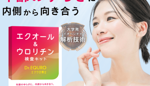 福岡銀行カードローンのポイントサイト比較