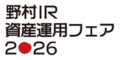 dトラベルのポイントサイト比較