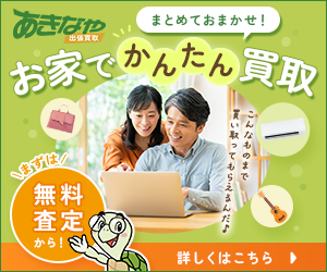 JTBハワイトラベル.com(WEB予約+宿泊完了)のポイントサイト比較