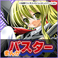 MAPPLEアクティビティのポイントサイト比較