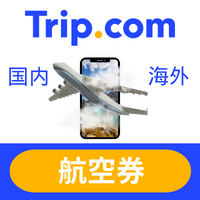 Trip.com（国内・海外航空券）のポイントサイト比較