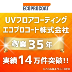 eFxトレード(価格.com)口コミ投稿のポイントサイト比較