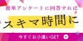 FXTF MT4(価格.com)口コミ投稿のポイントサイト比較