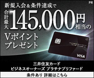 FXプレミアム（価格.com）口コミ投稿のポイントサイト比較
