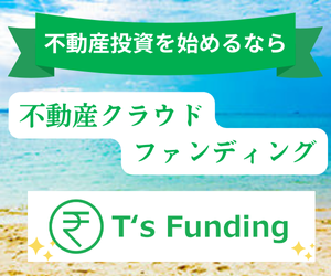 FXブロードネット(価格.com)口コミ投稿のポイントサイト比較