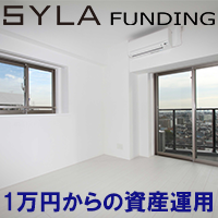 SYLA（シーラ）不動産クラウドファンディングのポイントサイト比較