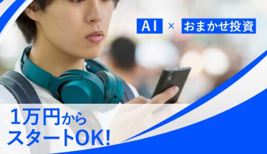 THEO+docomoのポイントサイト比較