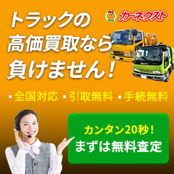 インヴァスト証券「シストレ24」のポイントサイト比較