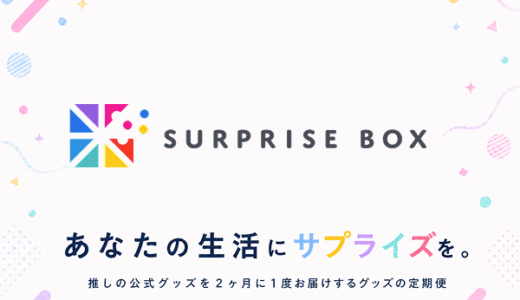 ライジングブル(投資顧問サービス)のポイントサイト比較