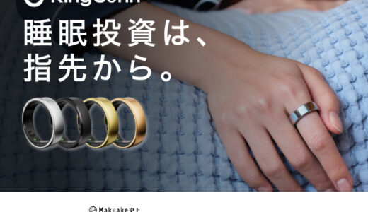 ライブスターFXのポイントサイト比較