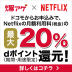 岡三アクティブFX(価格.com)口コミ投稿のポイントサイト比較