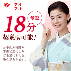 野村證券(つみたてNISA)のポイントサイト比較