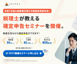 野村證券(つみたてNISA)のポイントサイト比較