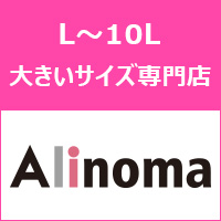Alinoma(アリノマ)【大きいサイズ専門】のポイントサイト比較