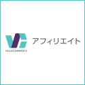 BRANDELI（ブランデリ）アウトレットモールのポイントサイト比較