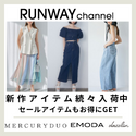 RUNWAY channel（ランウェイチャンネル）新規購入のポイントサイト比較