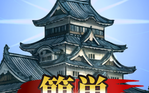 エストネーション(ESTNATION)オンラインのポイントサイト比較