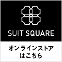 ザ・スーツカンパニー×ユニバーサルランゲージのポイントサイト比較