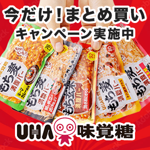 ワールド オンラインストア(メンズ)のポイントサイト比較