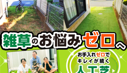 ABCポイントのポイントサイト比較